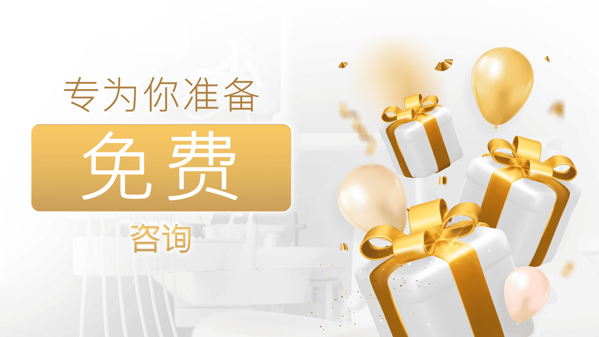 Smile Lab Hero Slide 1